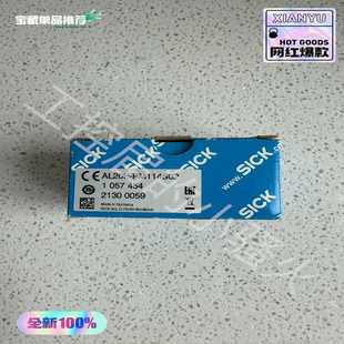 瓠子电子 西克AL20E PM114S02订货号1057454矩阵传感