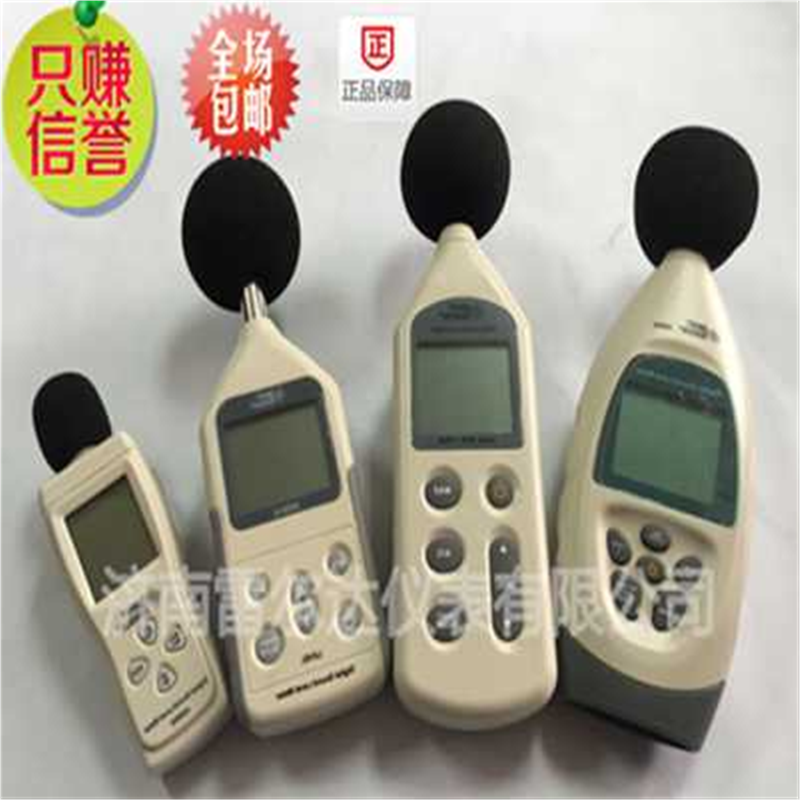 量大筹优希玛 AS AR AR804 AR814 824 844 手持式 噪音仪分贝