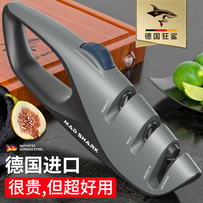 狂鲨德国磨刀神器家用快速磨刀石棒菜刀定角剪刀专业新款开刃工具