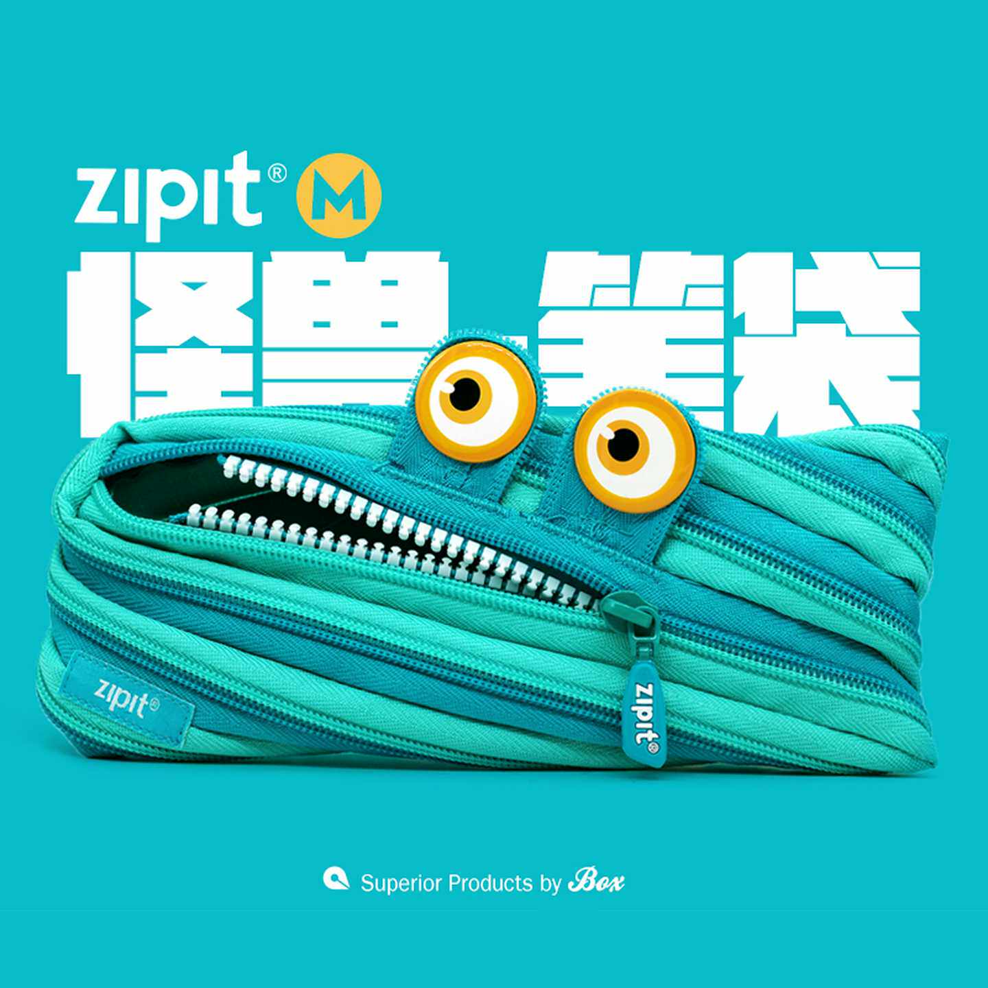ZIPIT中号可爱怪兽拉链ins笔袋男女孩学生大容量透明文具袋铅