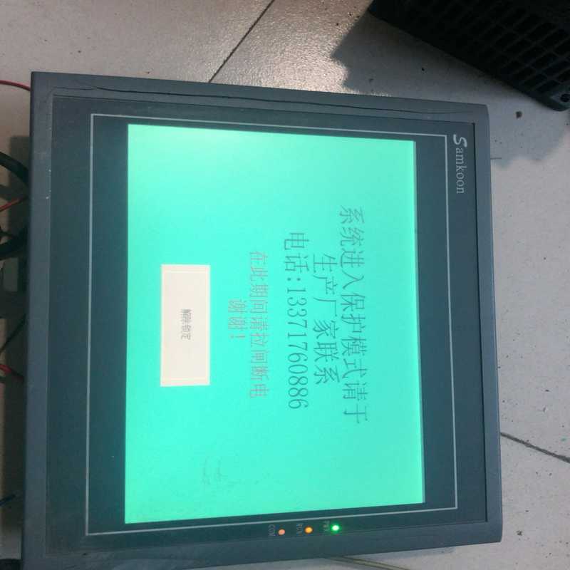 显控触摸屏 SA-10.2A，实物图片，功能正常，外壳有裂口（耶耶电