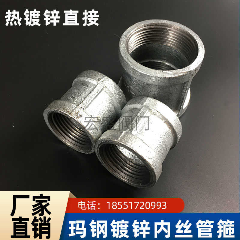 镀锌内丝直接 管古 管箍 外接 内丝 直通  镀锌配件 束接 消
