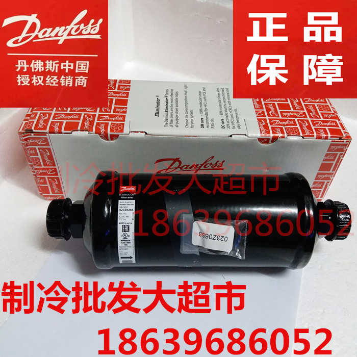 **原装 干燥过滤器DML305FS EK-305R 精密空调DCL30*