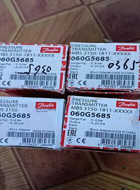 DANFOSSMBS3150060G5685--议价商品