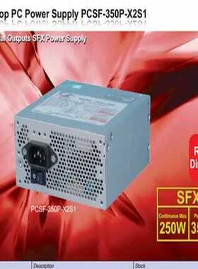 Nipron PCSF-350P-X2S SFX【落红设备】