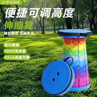 折叠凳便携伸缩凳可调节收缩小板凳超轻钓鱼凳子秋游出行户外椅子