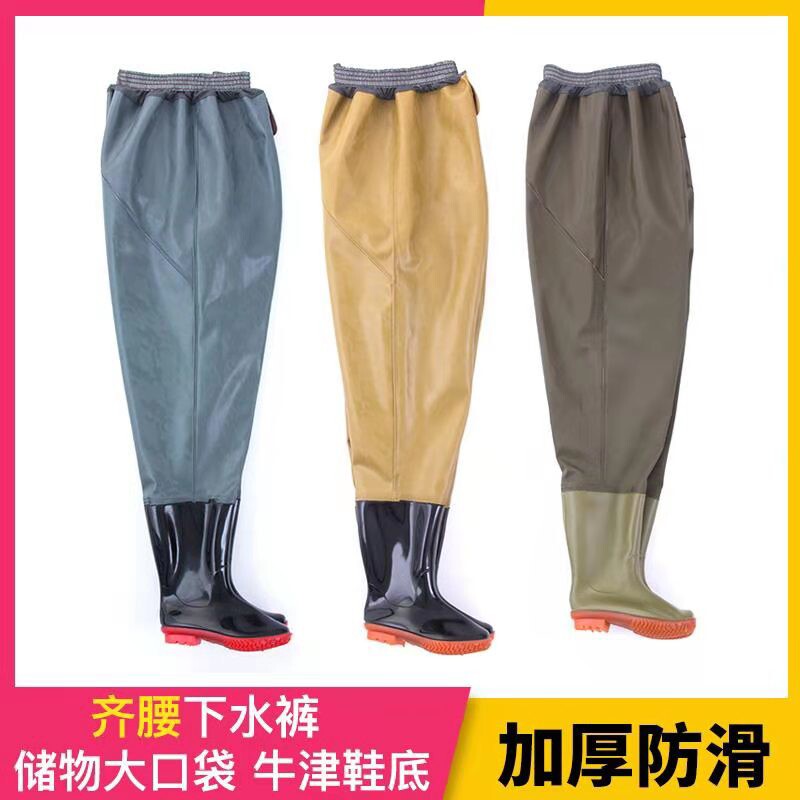 钓鱼捕鱼抓鱼橡胶渔裤齐腰鱼裤皮叉下水裤半身加厚防水耐磨连体男