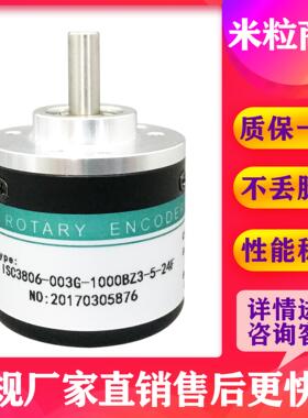 ISC3806-003G-1000BZ3-5-24F 邦田编码器1E600 2000 360 5L 12-