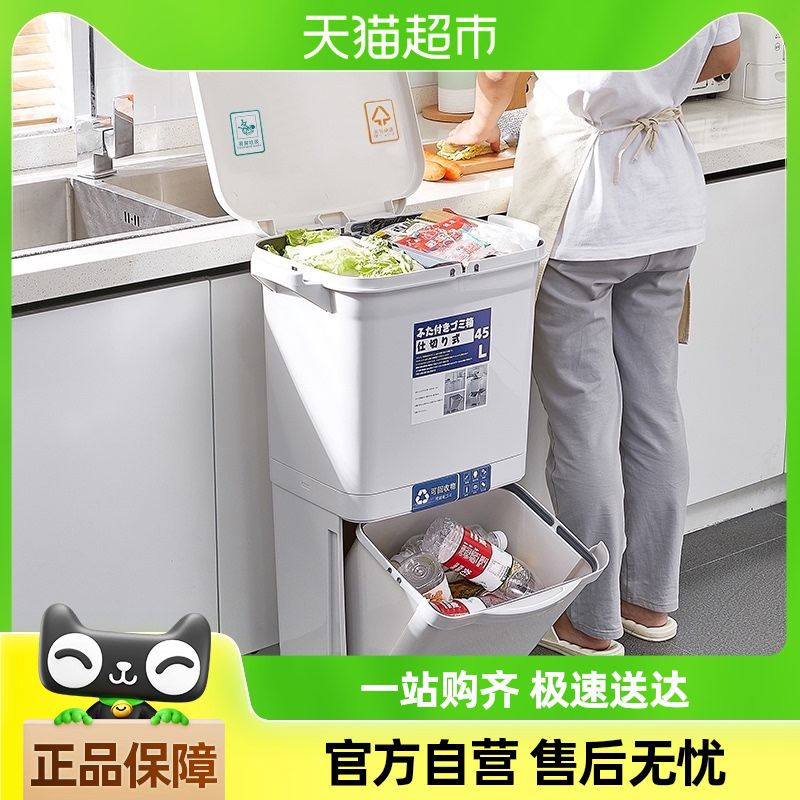星优厨房垃圾桶家用带盖加厚加大容量双层厨余干湿分离分类日式