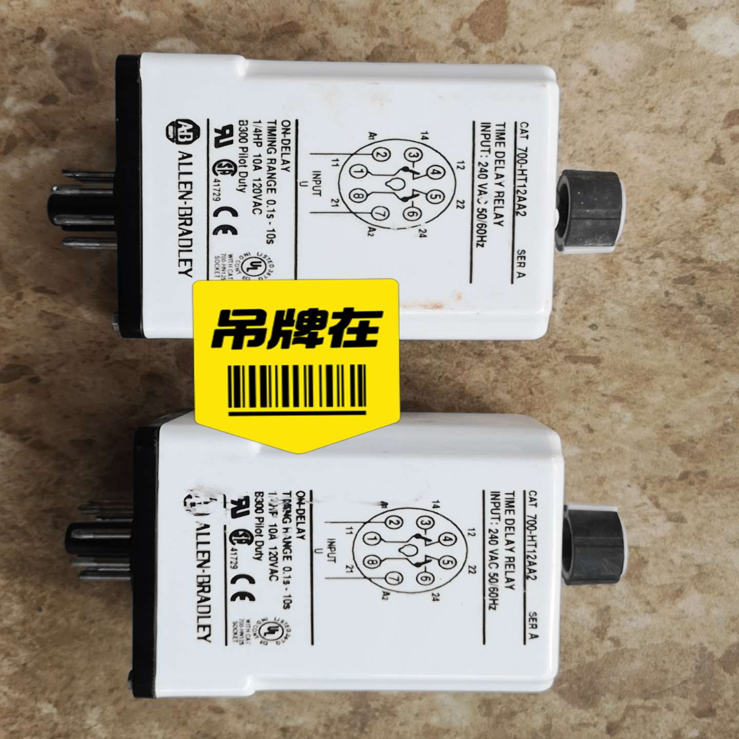 CAT700-HT12AA2罗克韦尔时间继电器，进询价