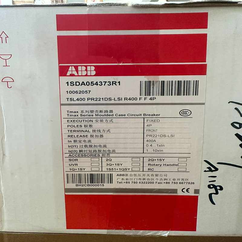 (议价)ABB 塑壳断路器 400A