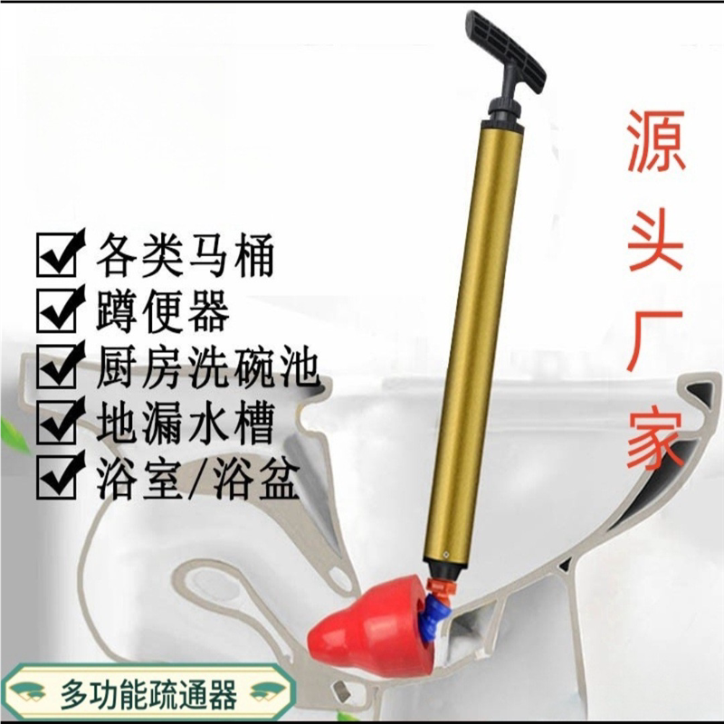 易清洗耐脏多功能马桶疏通器卫生间马桶蹲便卫浴管道堵塞疏通神器