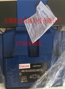 立新换向阀4WEH16D-L6X/6EG24NTZ4 4WEH16D-L6X/6EW220-50NET