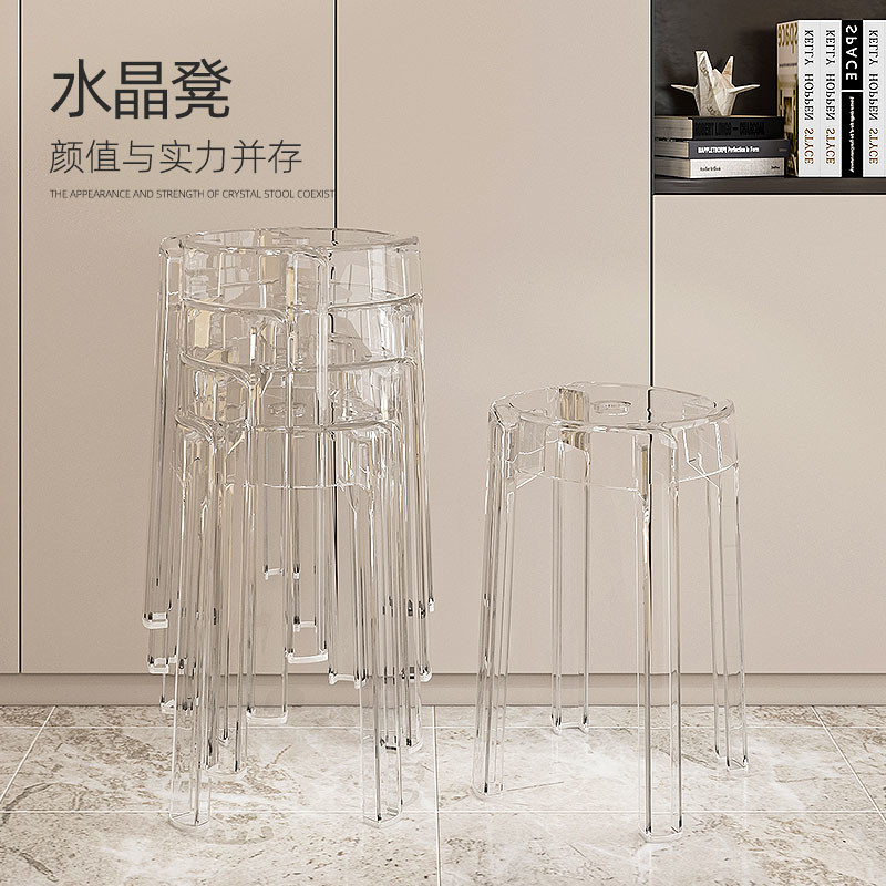 亚克力水晶透明凳子家用加厚可叠放马桶换鞋家用大人结实登子
