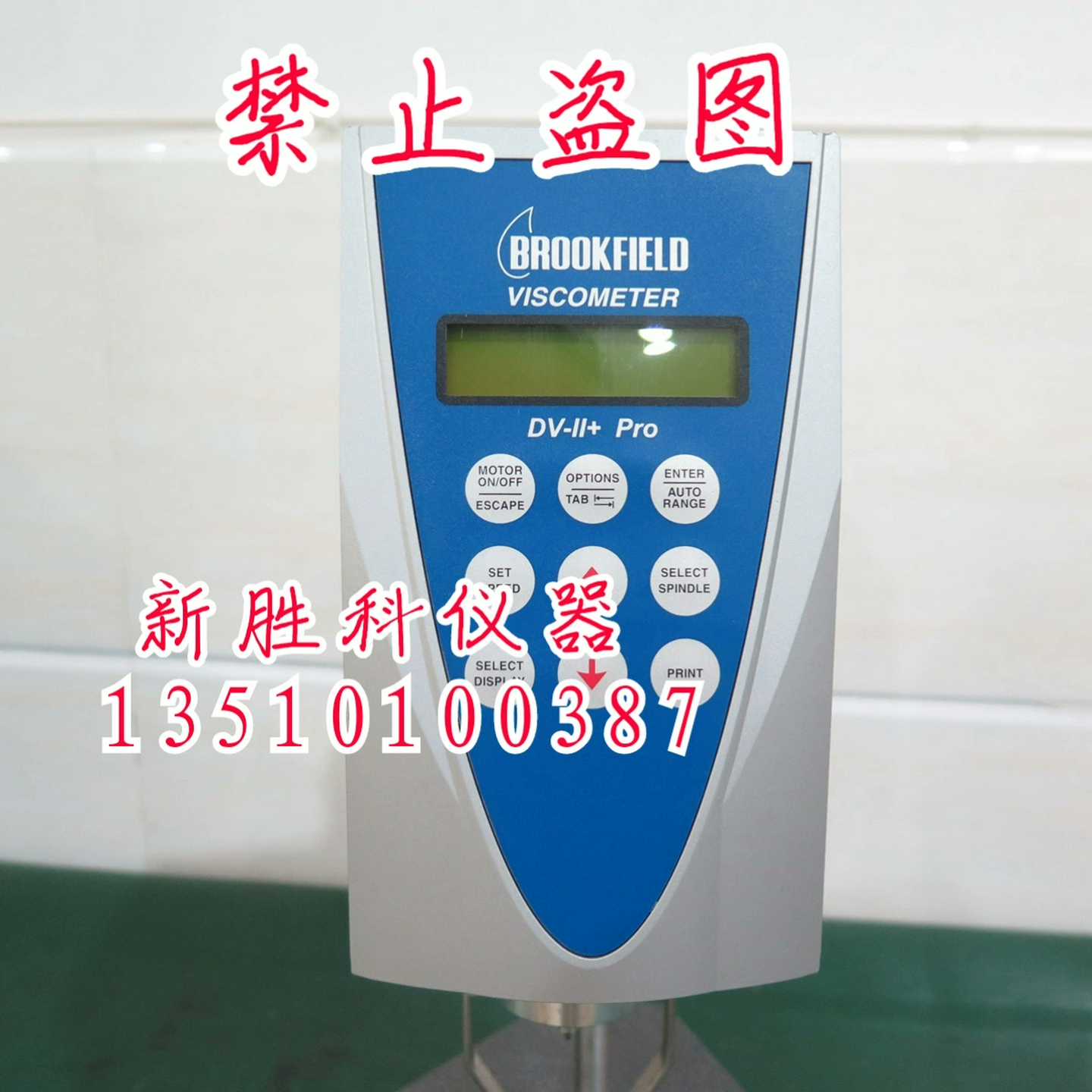 Brookfield博勒飞DV-IIPro数显粘度计功询价