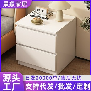 床头柜家用简约小型多功能带抽收纳储物柜子出租屋卧室床边小矮柜