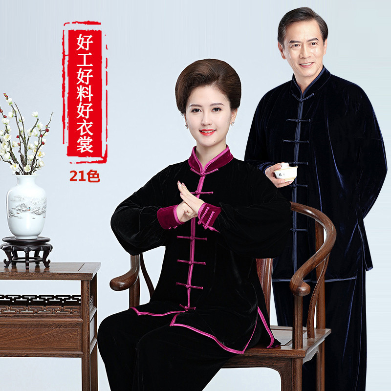 太极服秋冬加厚2025新款冬季太极拳练功服女金丝绒太极服男款冬装