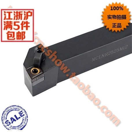 外圆车刀95度 MCLNR2020K12/MCLNL2020K12 直销