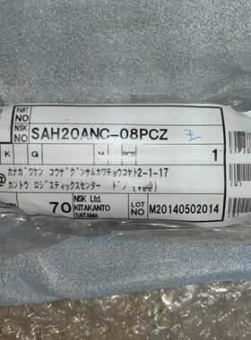 SAH20ANC-08PCZ NSK滑块SHRB30 原~询价