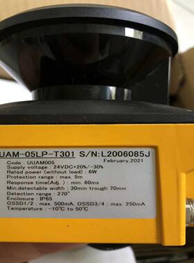 北阳安全激光雷达UAM-05LP-T301   测试（耶耶电子）