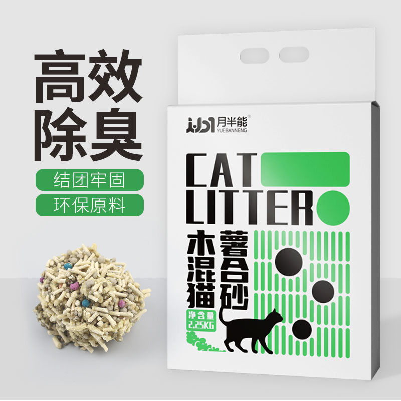 月半能木薯混合猫砂植物除臭低尘砂混合不粘底砂防臭猫沙可冲马桶