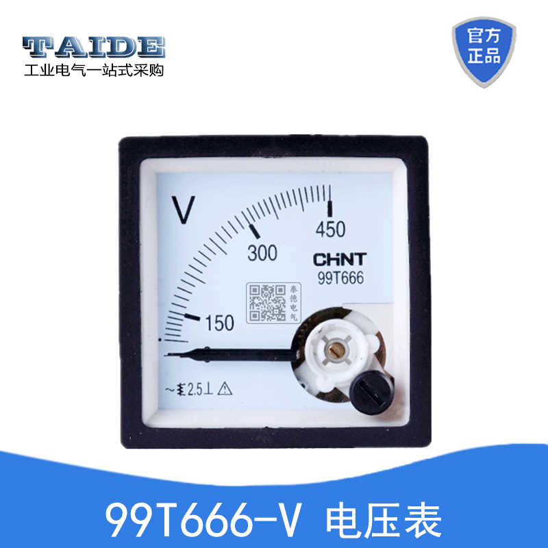 99T666-V 电压表 仪表指针式 99T1 450V 模拟电表 48*48