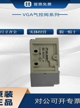 PneuIead纽立得VGA3130-03VGA纽立得系列气控阀