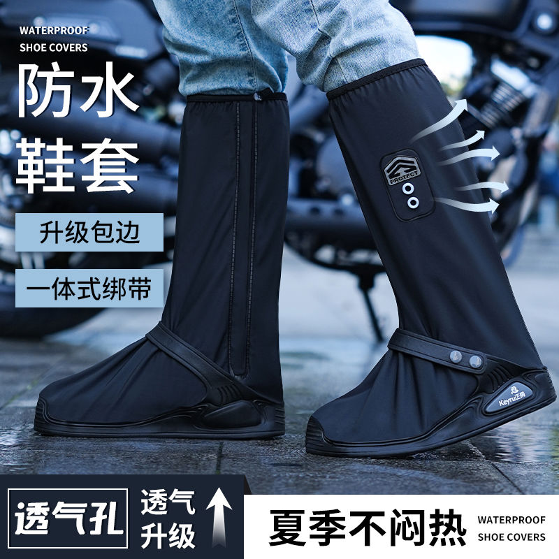 透气防水鞋套男款雨鞋套防滑加厚耐磨成人下雨防雨靴脚套高筒