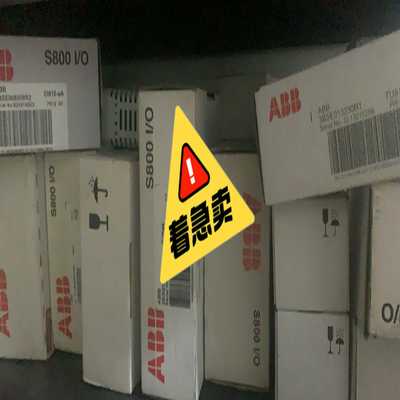 ABB模块ao810v2  Do802 AI835a ci8~询价