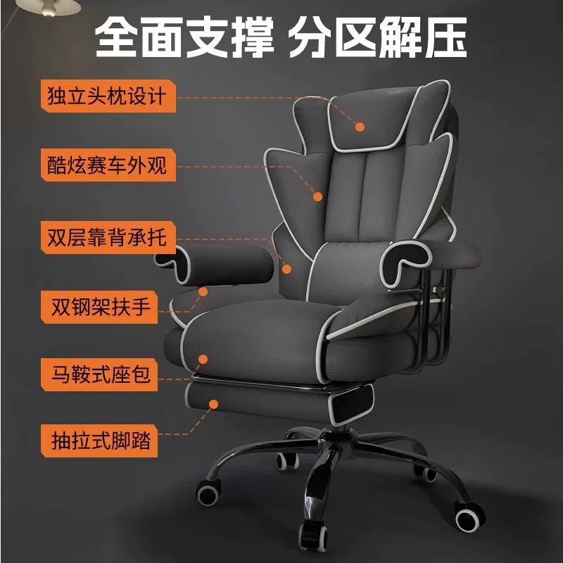 电竞椅男生可升降坐家用电脑椅游戏沙发椅办公椅书房靠背可躺椅子