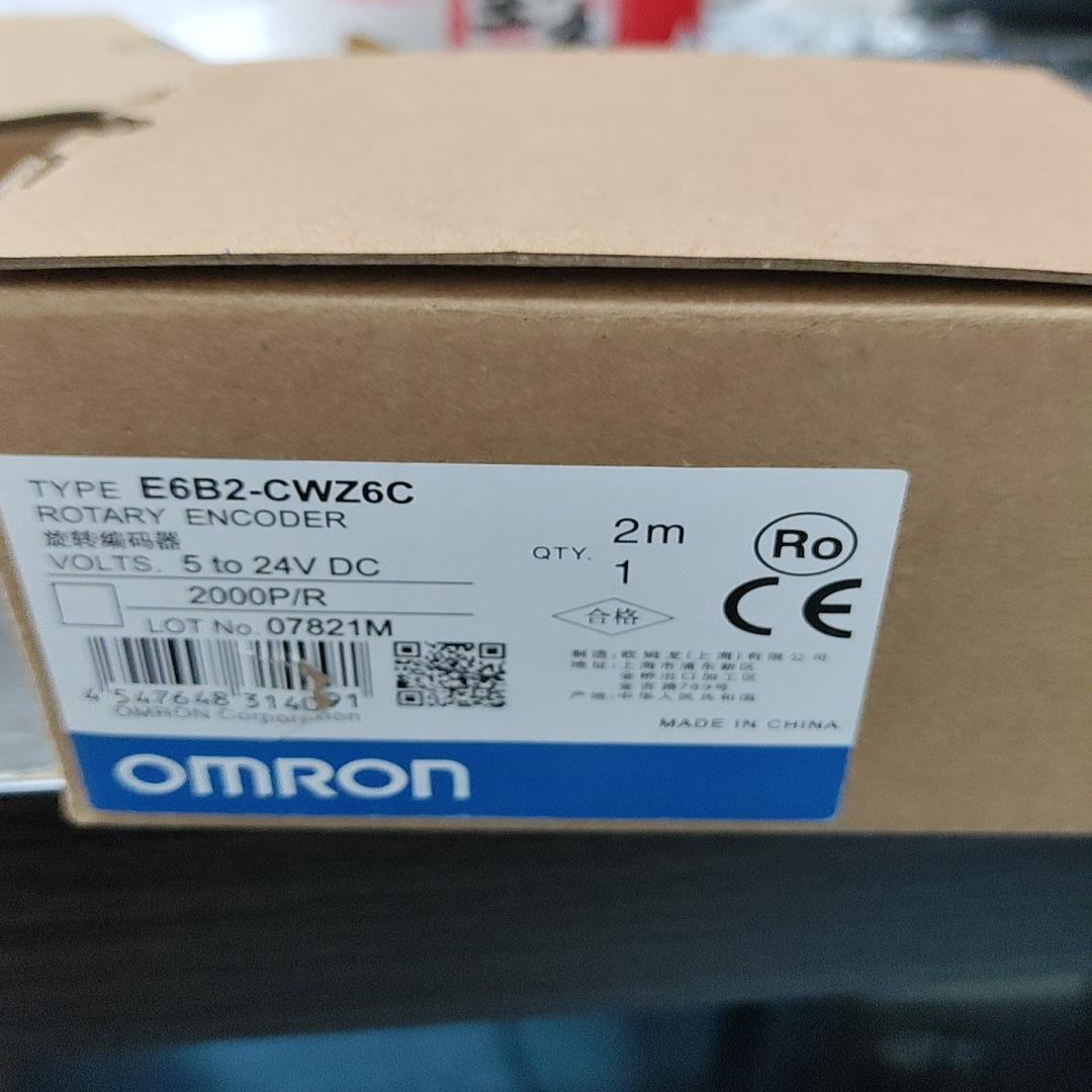 (询价)编码器E6B2-CWZ6C，2000脉冲