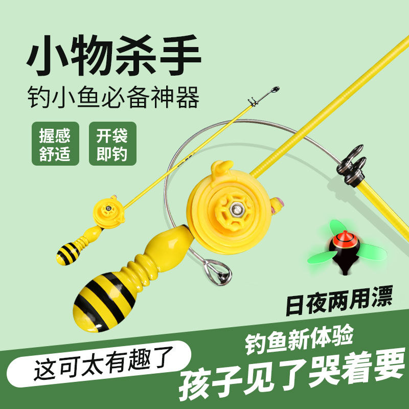 小物钓鱼竿儿童带轮超短超轻超细迷你短节溪流竿虾竿鱼杆溪流套装