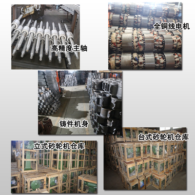 西湖砂轮机台式立式落地工业级电动重型除尘沙轮小型电动打磨车刀