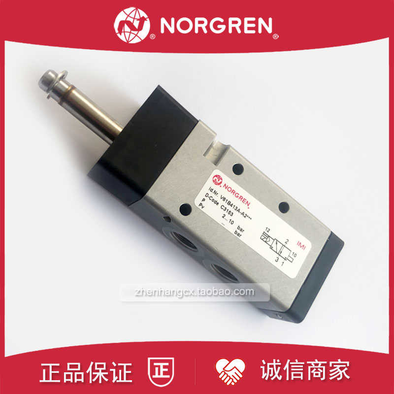 V61B413A-A3电磁阀NORGREN诺冠A2/A2000/V61B313A/V61B417A-A31