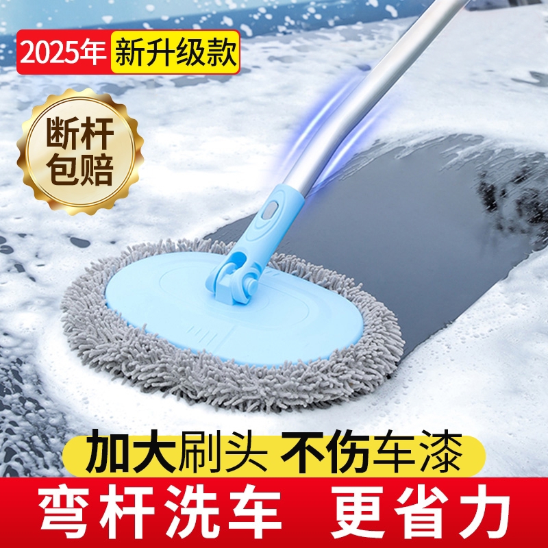 弯杆洗车拖把不伤车漆汽车刷子软毛伸缩刷车专用除尘掸子擦车神器
