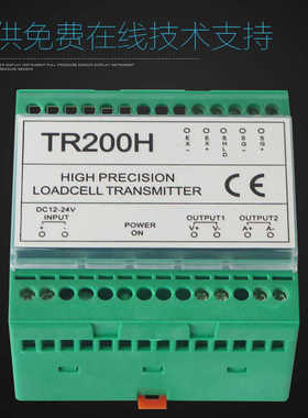 长陆TR200H变送器高精度可代替PT350C/高精度4-20MA/0-10V/0-5V
