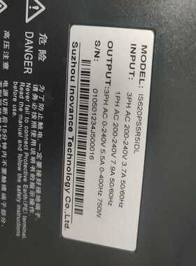 (询价)汇川620伺服750W  ⅠS620PS5R5I