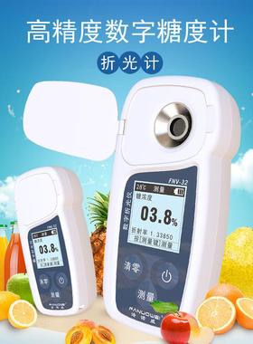 糖度计水果甜度测试仪糖分检测仪电子数显糖度测量仪