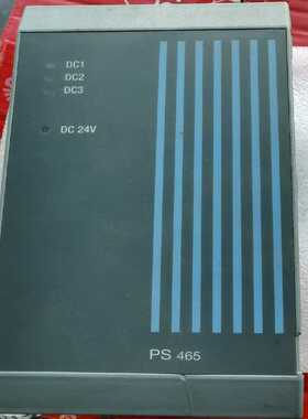 贝加莱PS 465,2005电源模块，3ps465.9,拆机（耶耶电子）