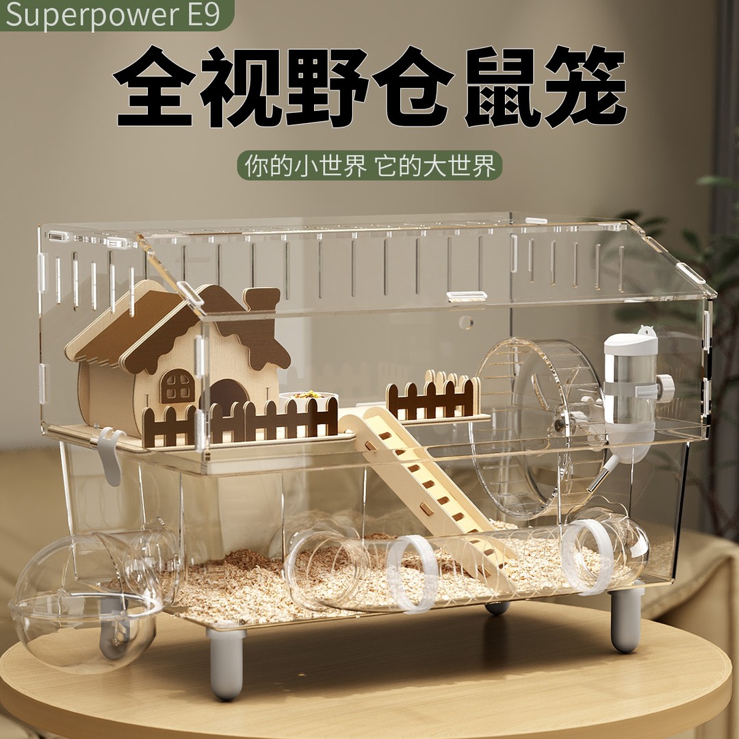 仓鼠笼金丝熊笼子过冬窝易清理亚克力豪华大别墅冬天保暖专用房子