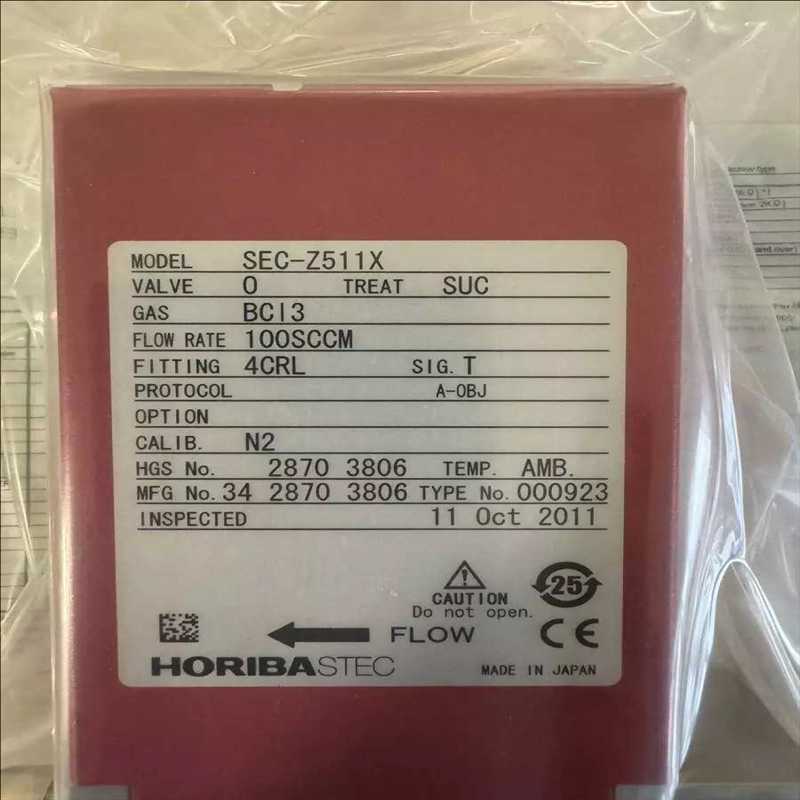 horiba SEC-Z511X（耶耶电子）