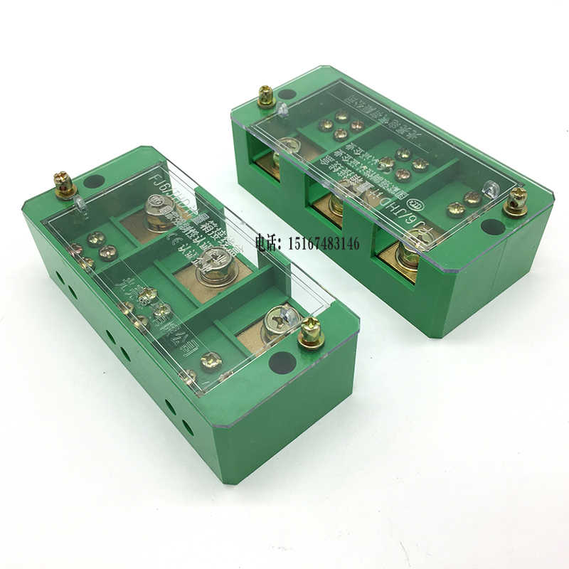 FJ6/JHD-2三相六表户接线盒 三进六出配电箱100A分接线端子铜