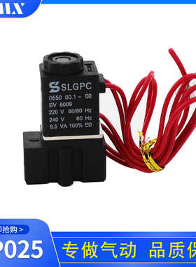 2P025-08 2P025-06 常温电磁阀2p025-08 2p025-06