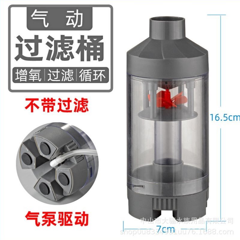 鱼缸内置吸便器 气动式鱼马桶过滤器粪便分离收集器过滤器水妖精