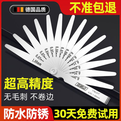 塞尺不锈钢高精度 气门间隙尺工业型钢塞规厚薄规300mm塞规尺