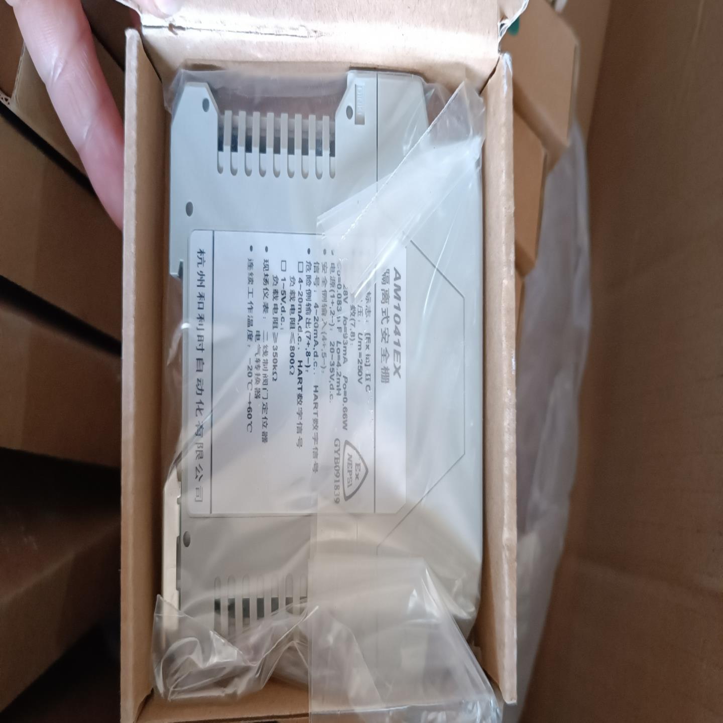 带包装AM1041EX隔离式安全栅询价