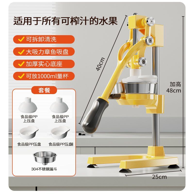石榴手动榨汁机手工橙子商用果汁分离摆摊手压橙汁平口平头挤压器