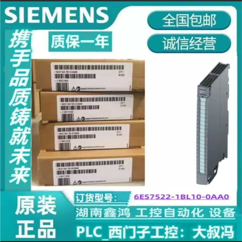 议~德国6ES7521-1BL10-0AA0数字量模块