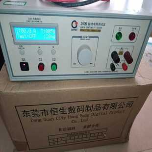 议 350B接地电阻测试仪