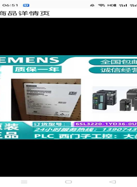 议~6SL3220-1YD36-0UB0变频器37kW
